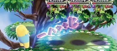 梨汁ブシャー ふなっしー Vs Dragons 3dsの激安予約購入はココ